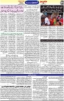 Aawami Kolkata_ 25Aug_S5