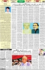 Aawami Kolkata_26Aug_S9