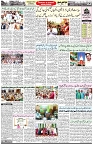 Aawami Kolkata_28Aug_S2