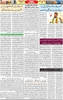 Aawami Kolkata_28Aug_S3