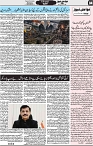 Aawami Kolkata_28Aug_S4