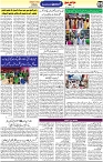 Aawami Kolkata_28Aug_S5