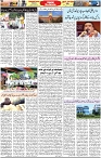 Aawami Kolkata_ 29Aug_S3