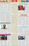 Aawami Kolkata_30Aug_S3