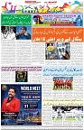 Aawami Kolkata_31Aug_S8